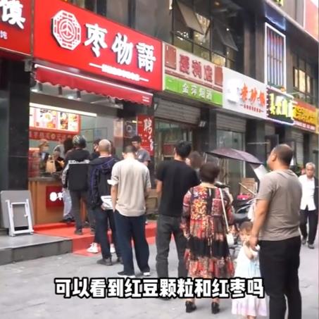 枣物语枣糕对于加盟商有哪些支持？