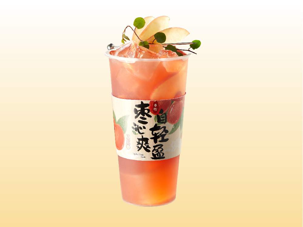 冷泡红苹果雪芽